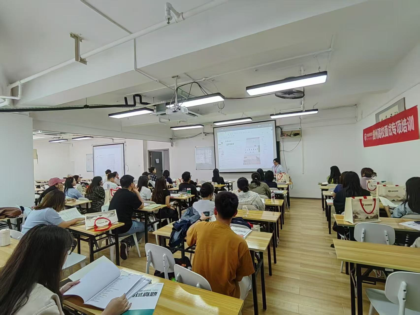 黔南布依族苗族自治州面试